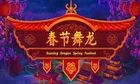 Dancing Dragon Spring Festival slot game