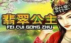 Fei Cui Gong Zhu slot game